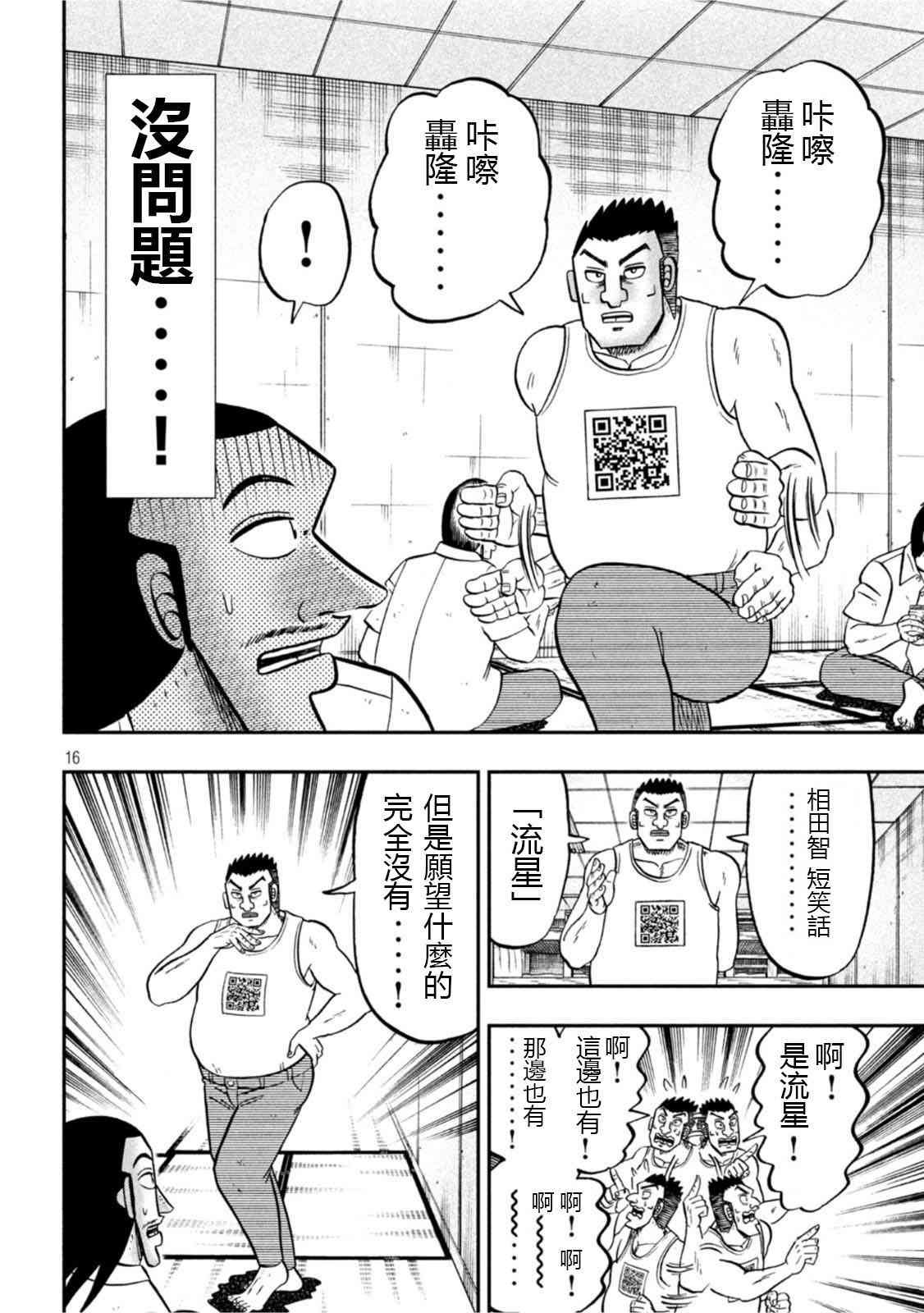 107话