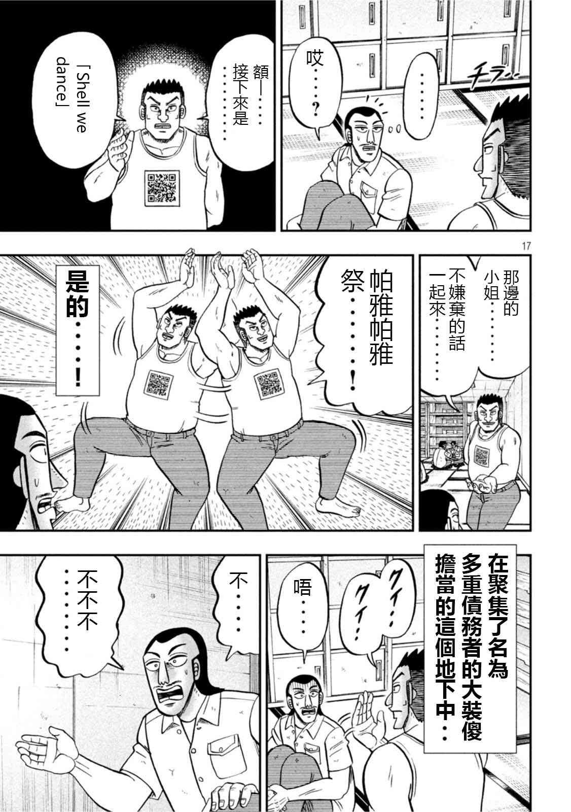 107话