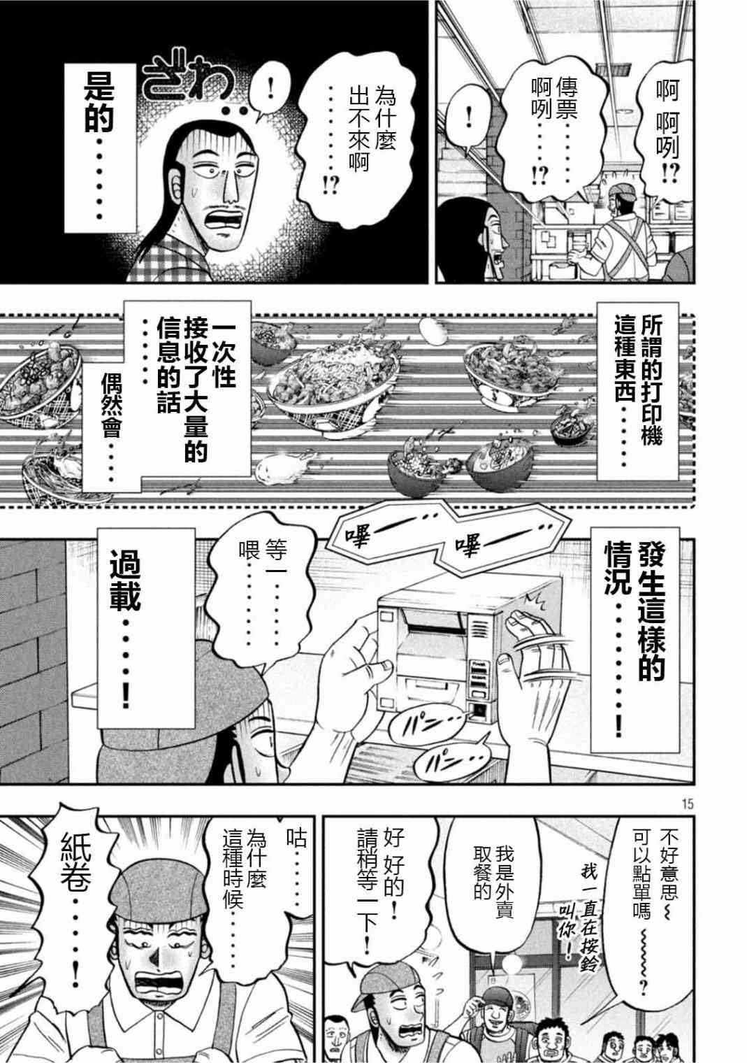 108话