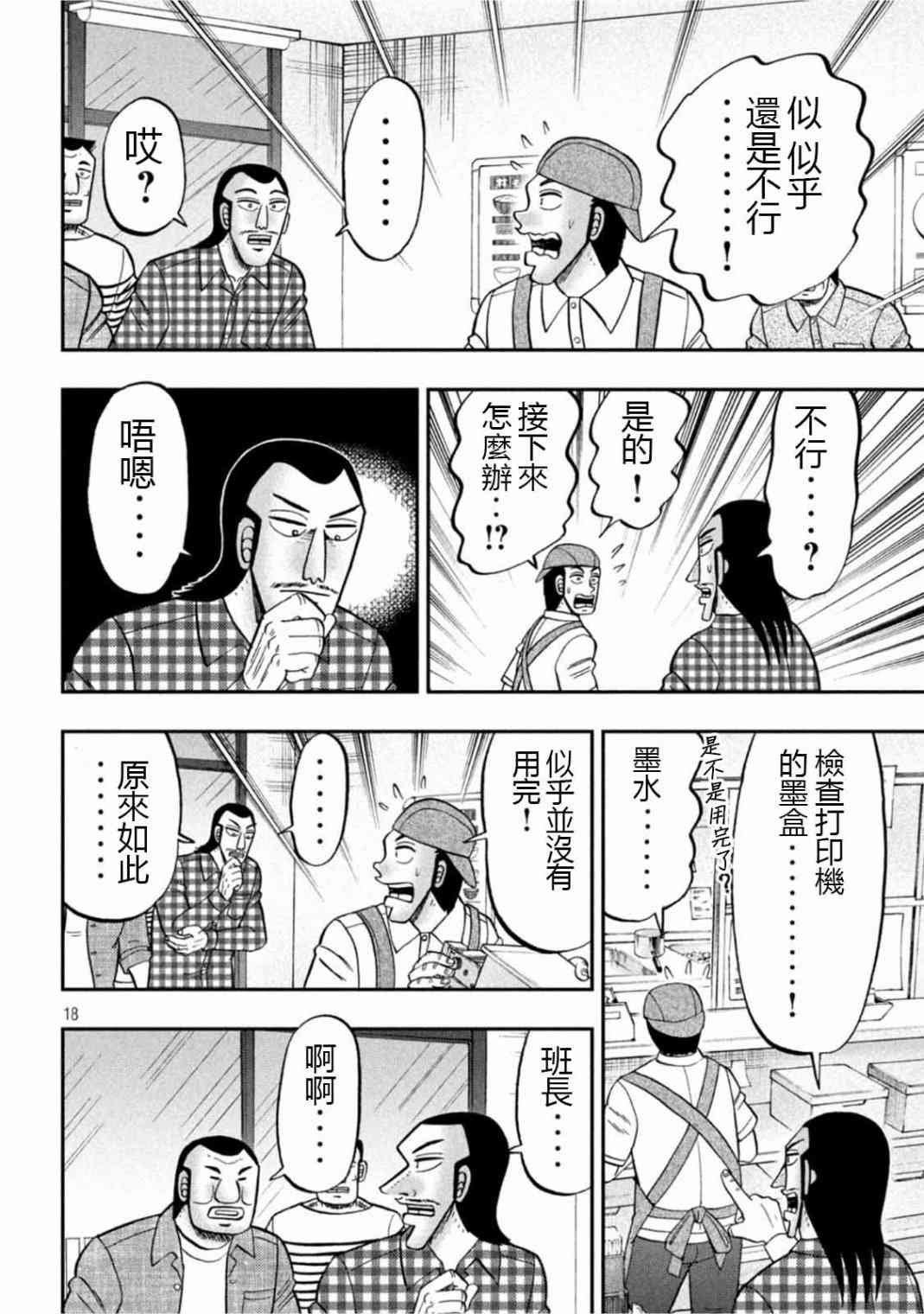 108话