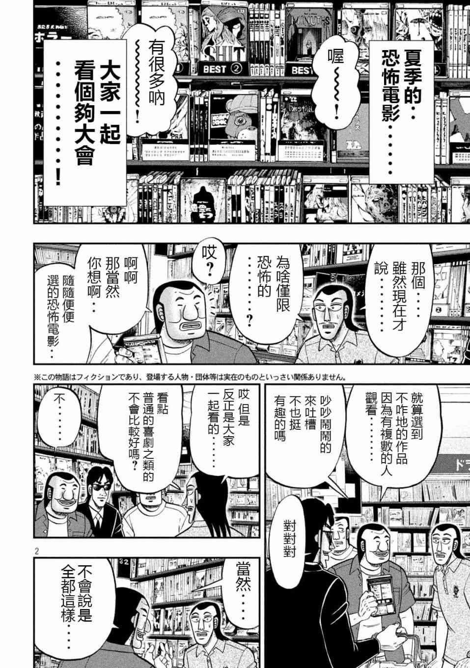 109话