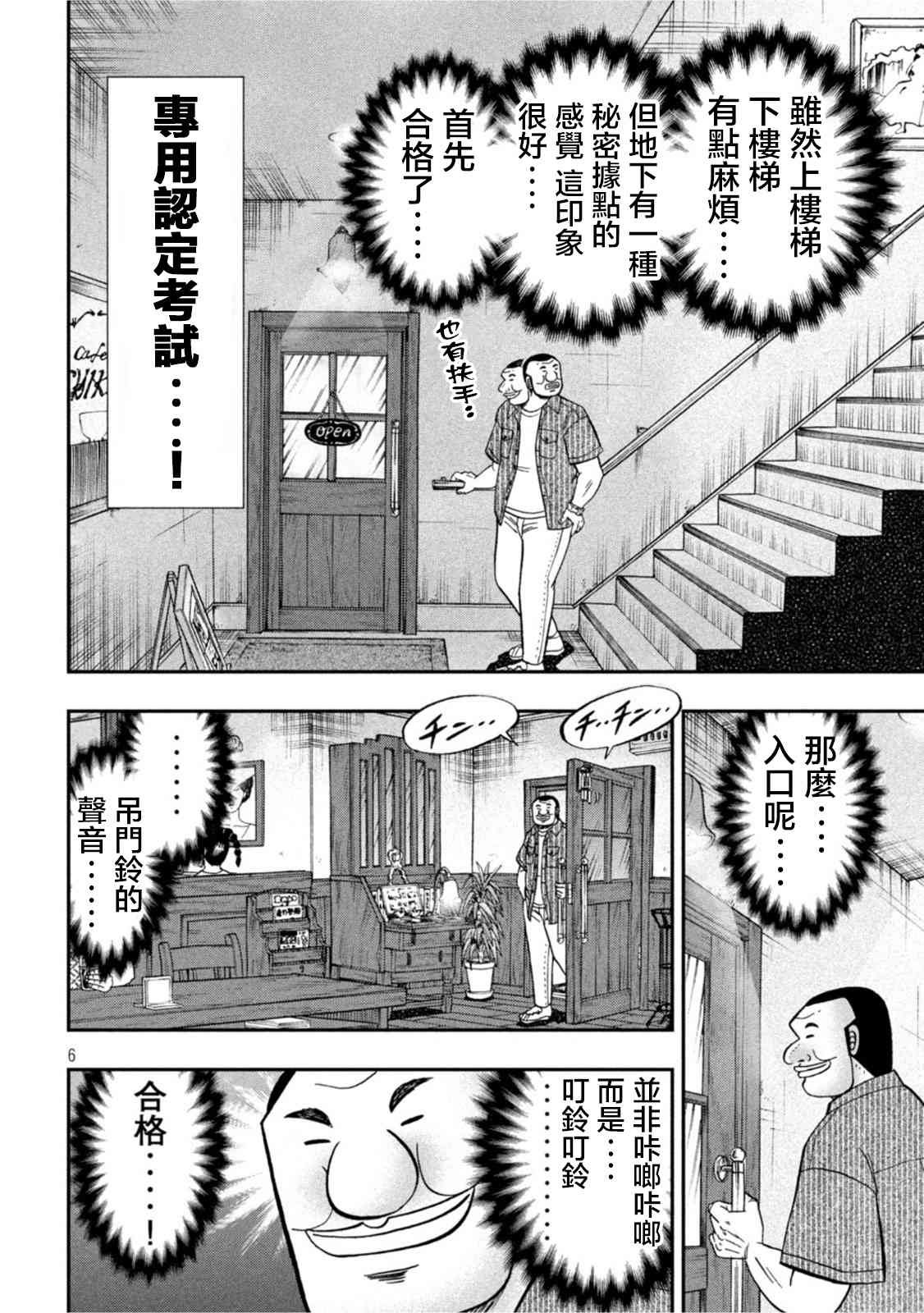 111话