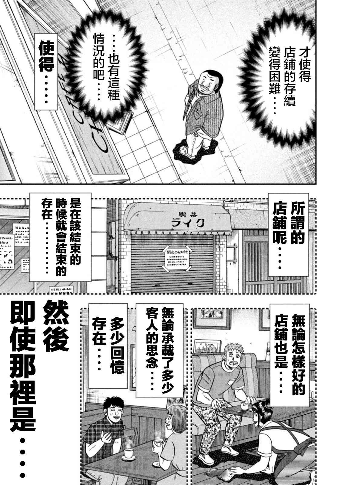 111话