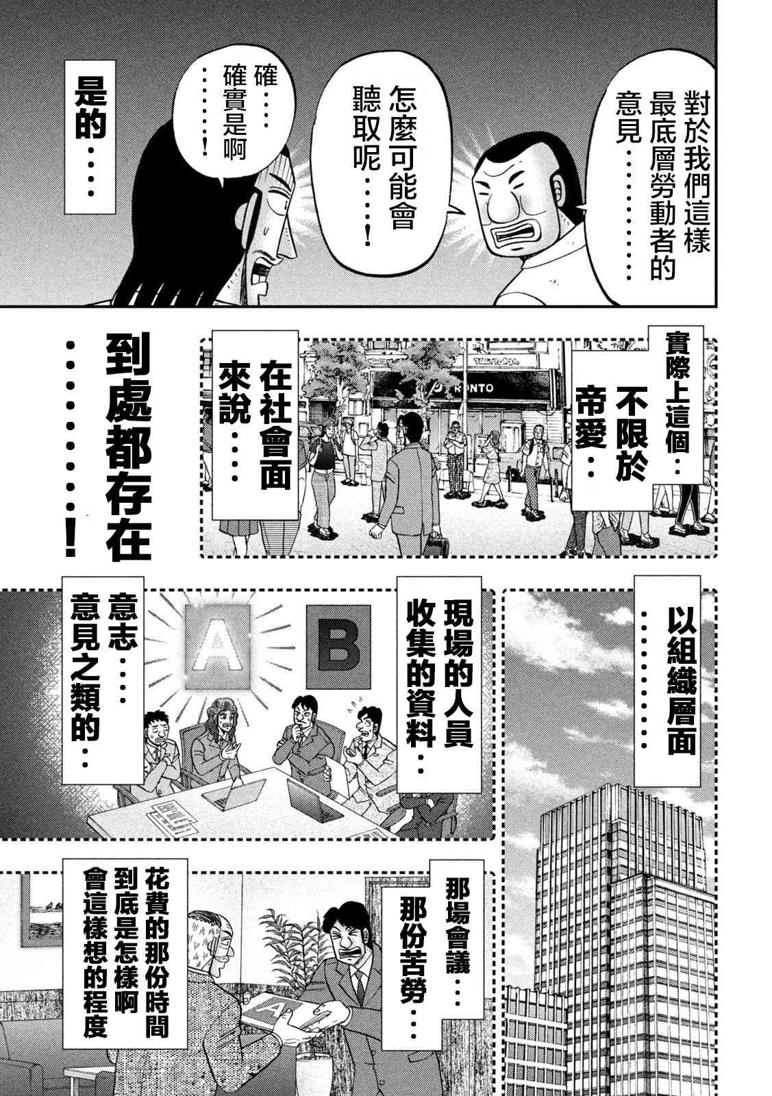 114话