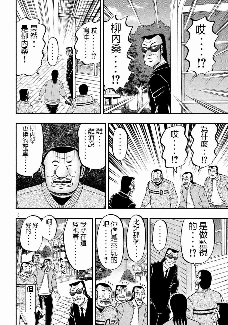 67话