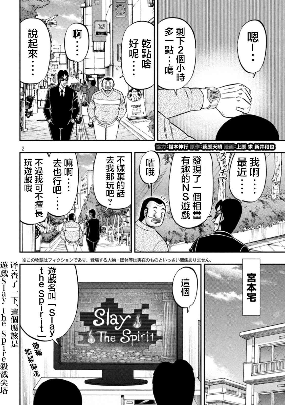 116话
