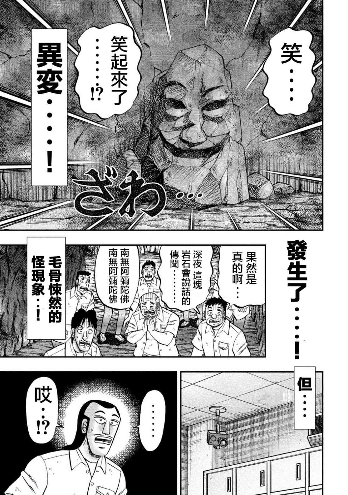 118话