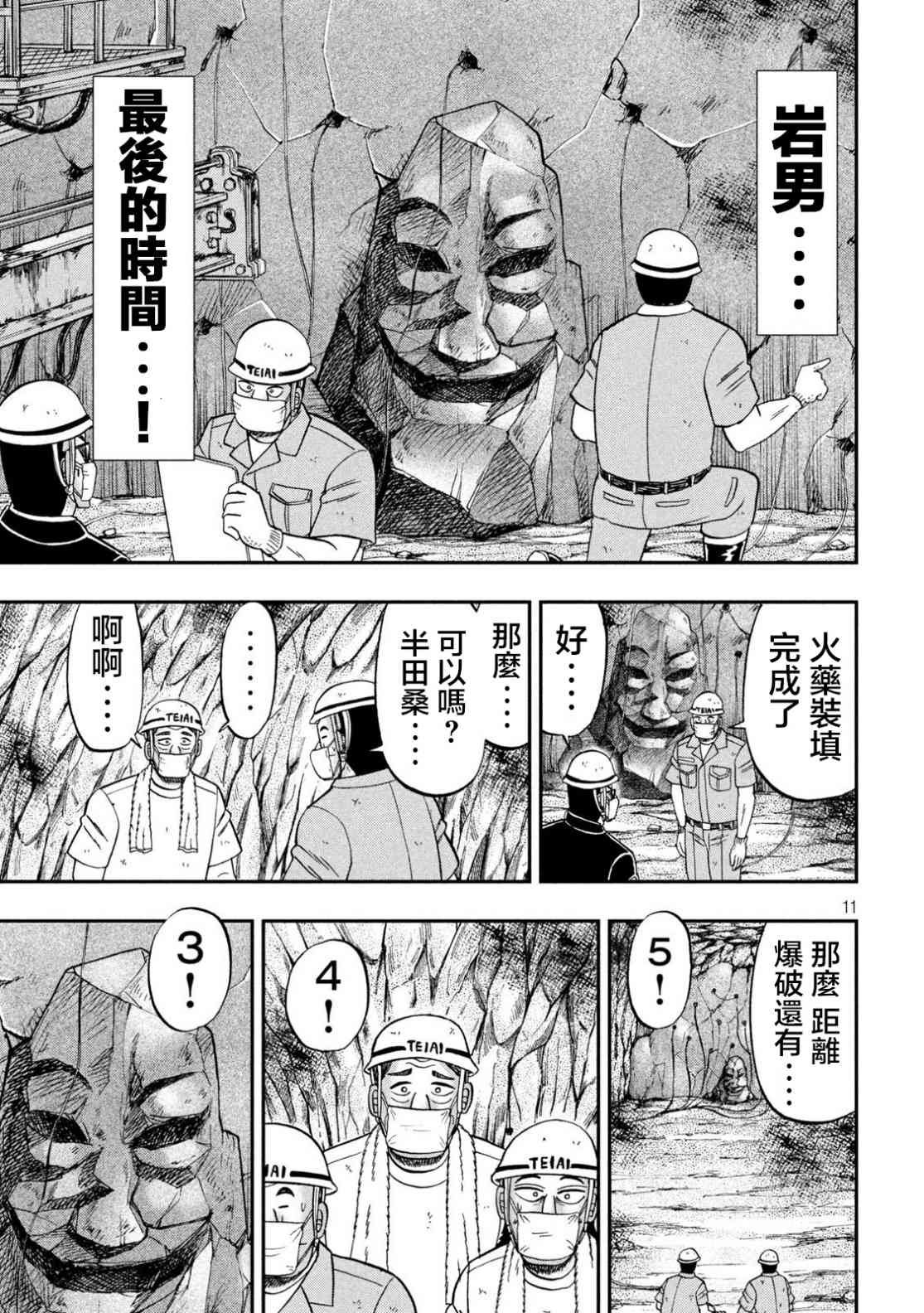118话