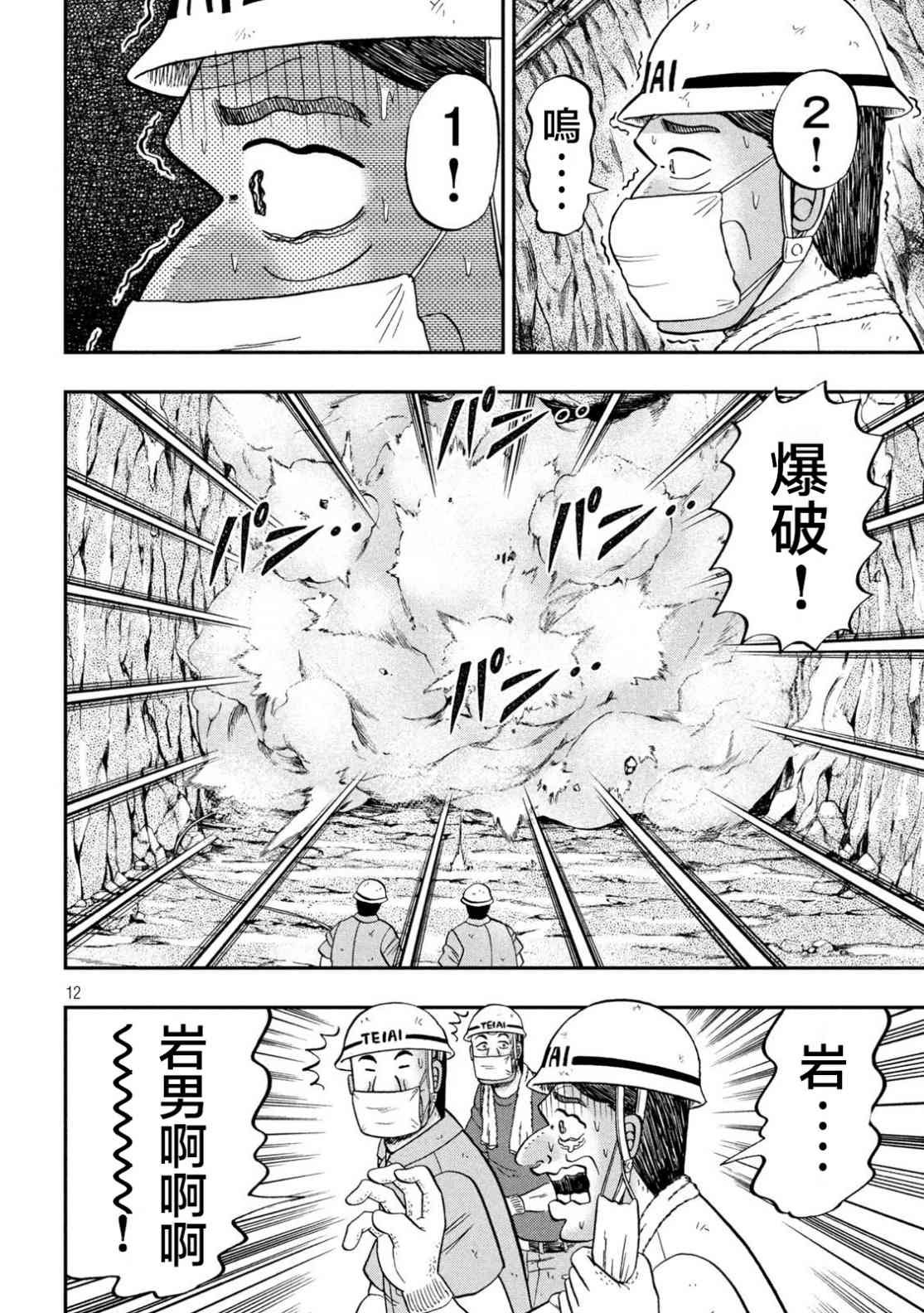118话