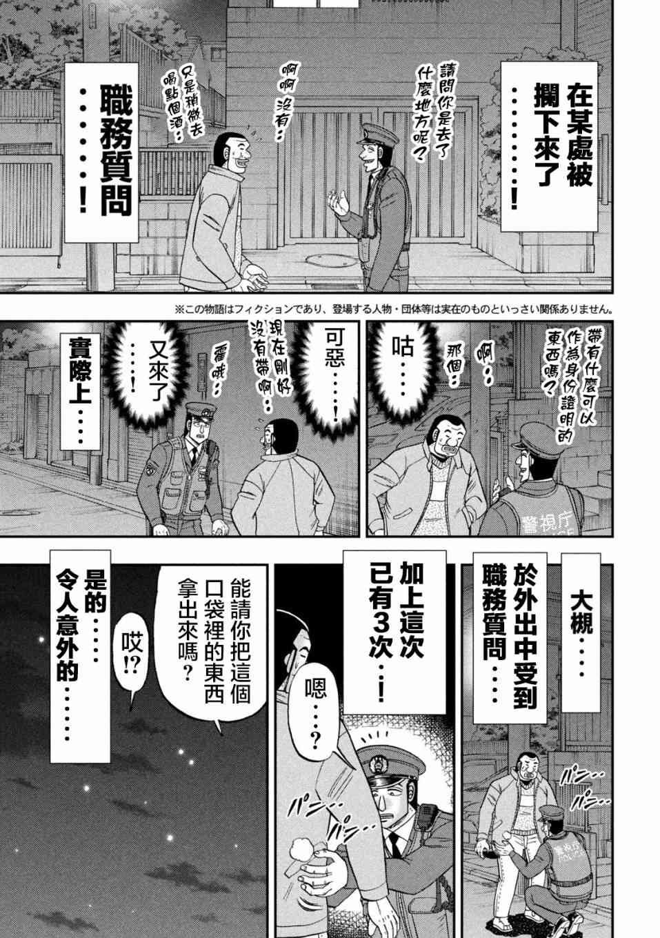 120话