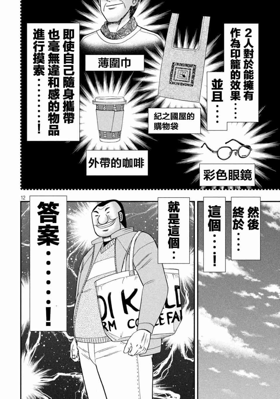 120话