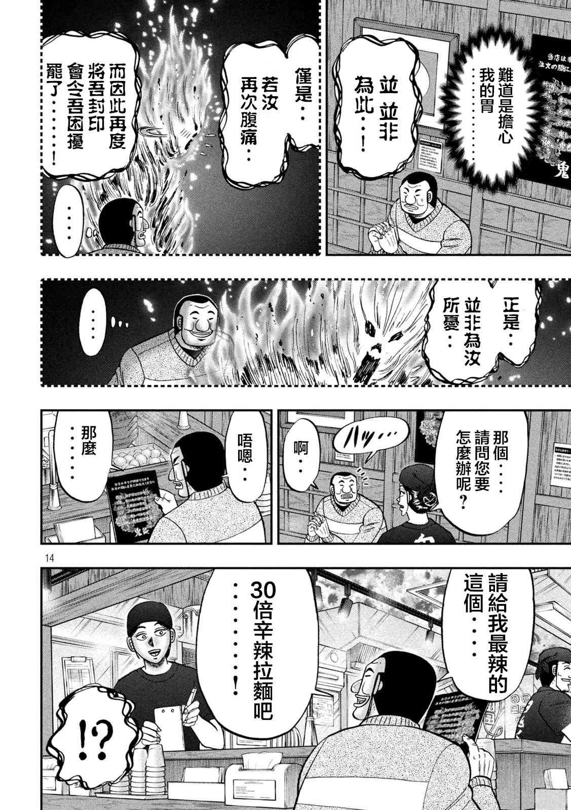 122话