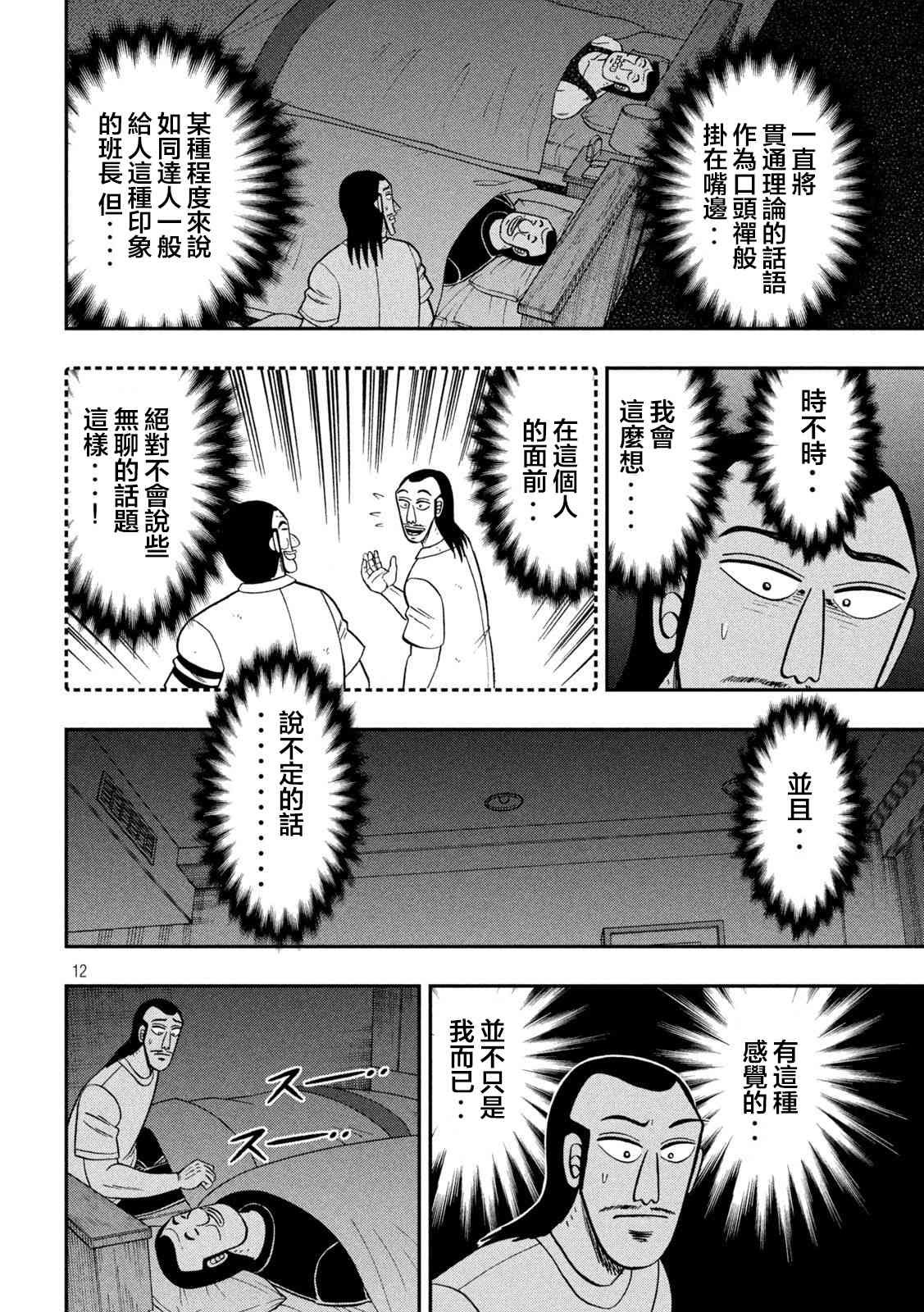 123话