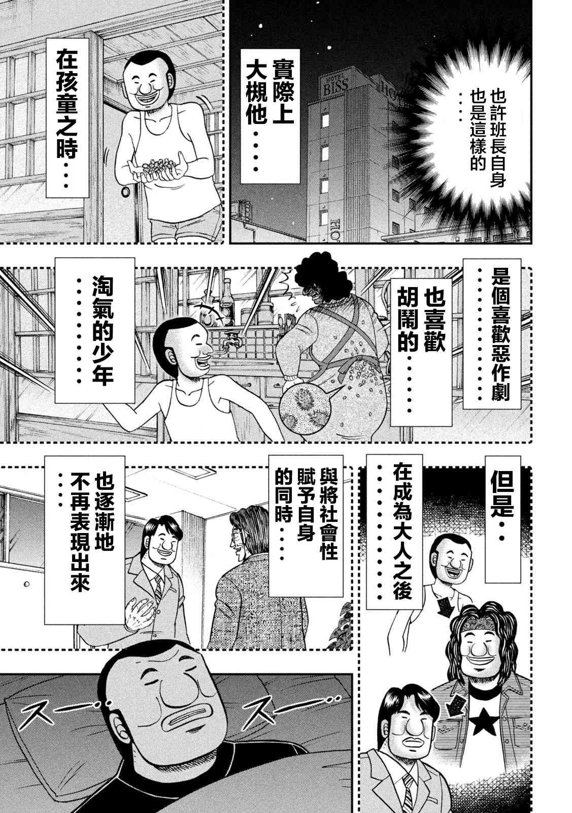 123话
