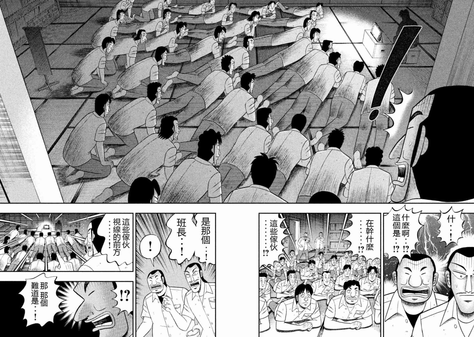 7话