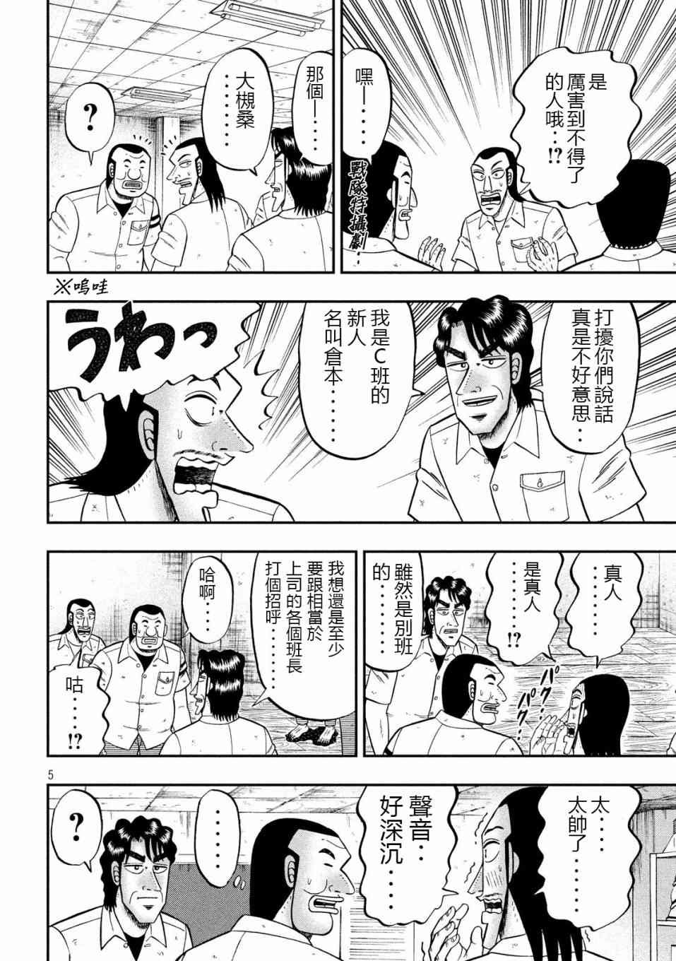 68话