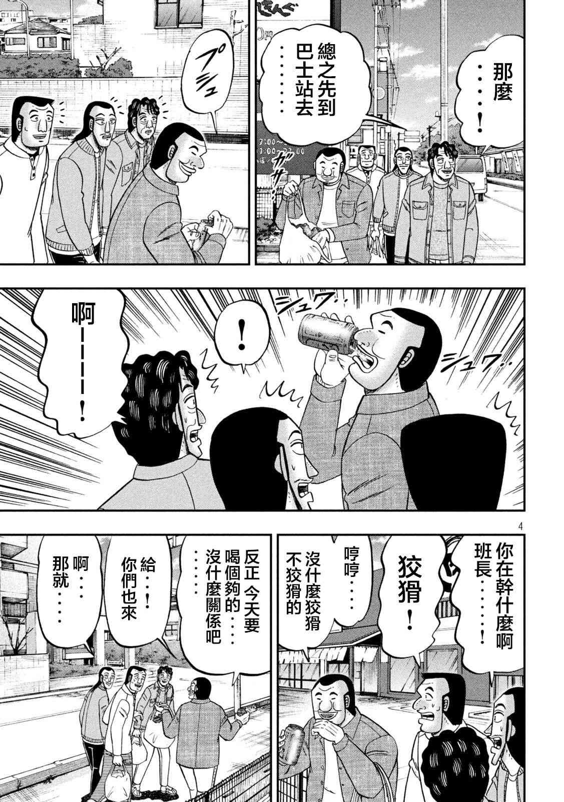 124话