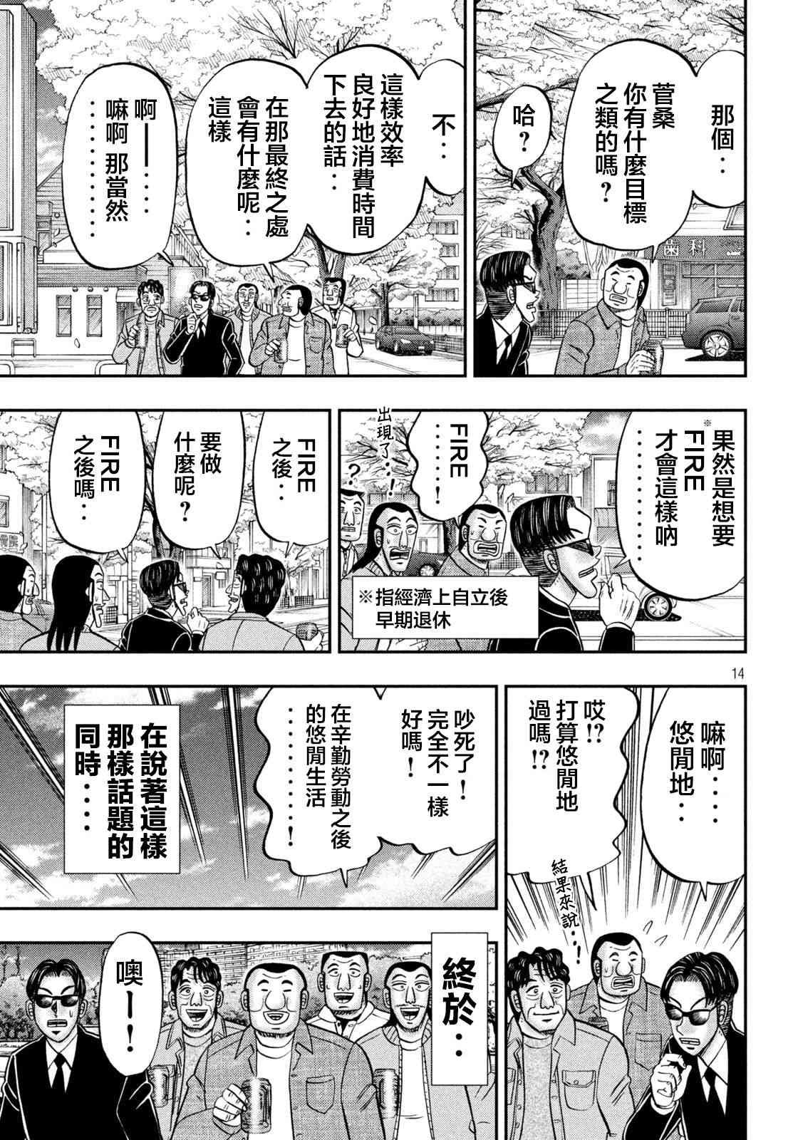124话