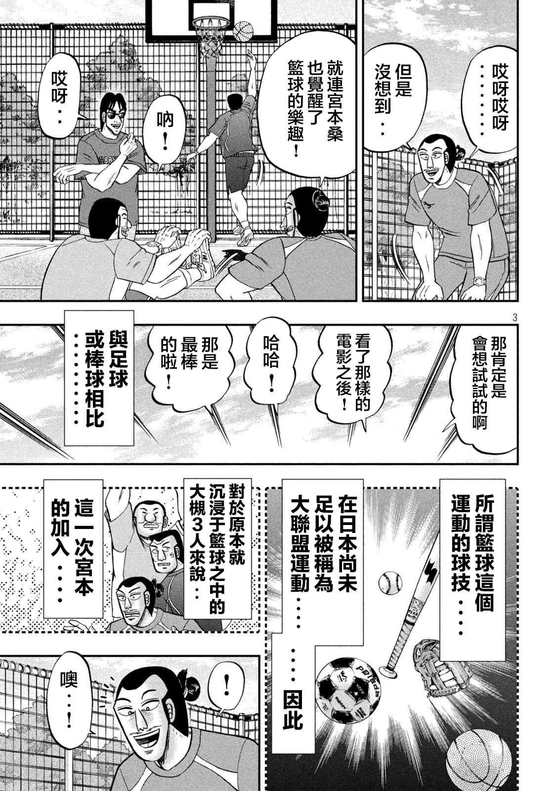 125话