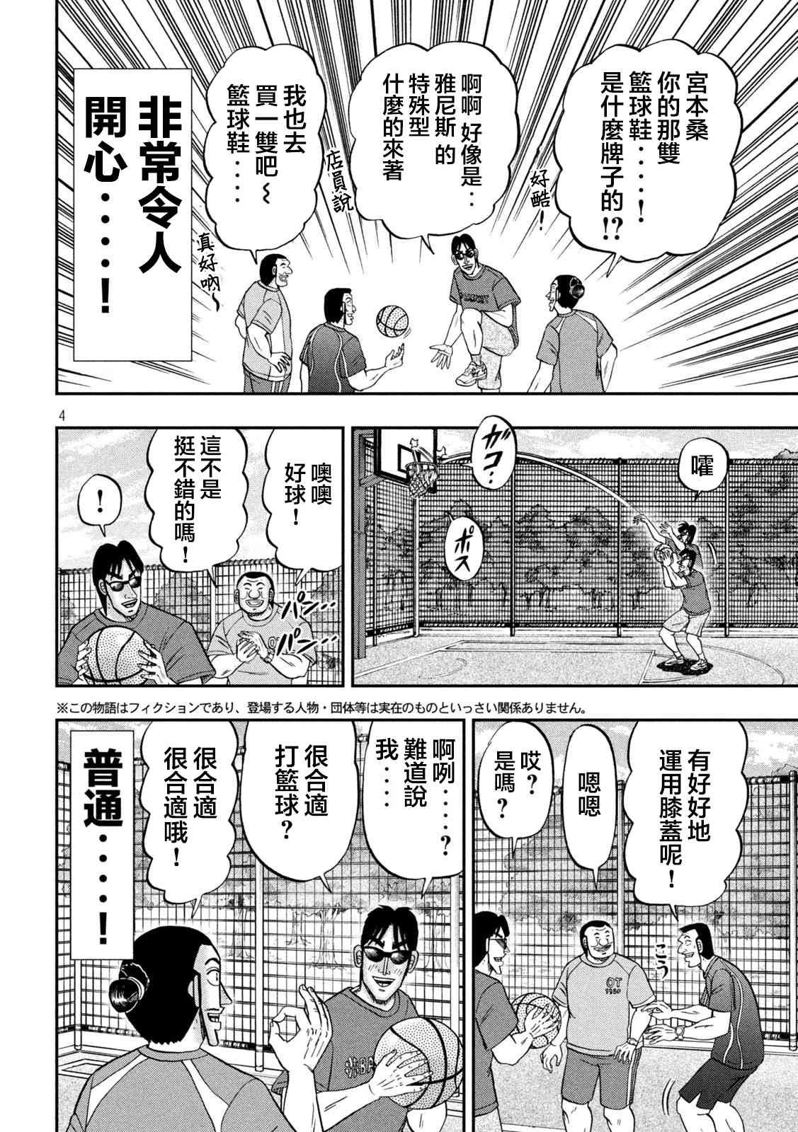 125话