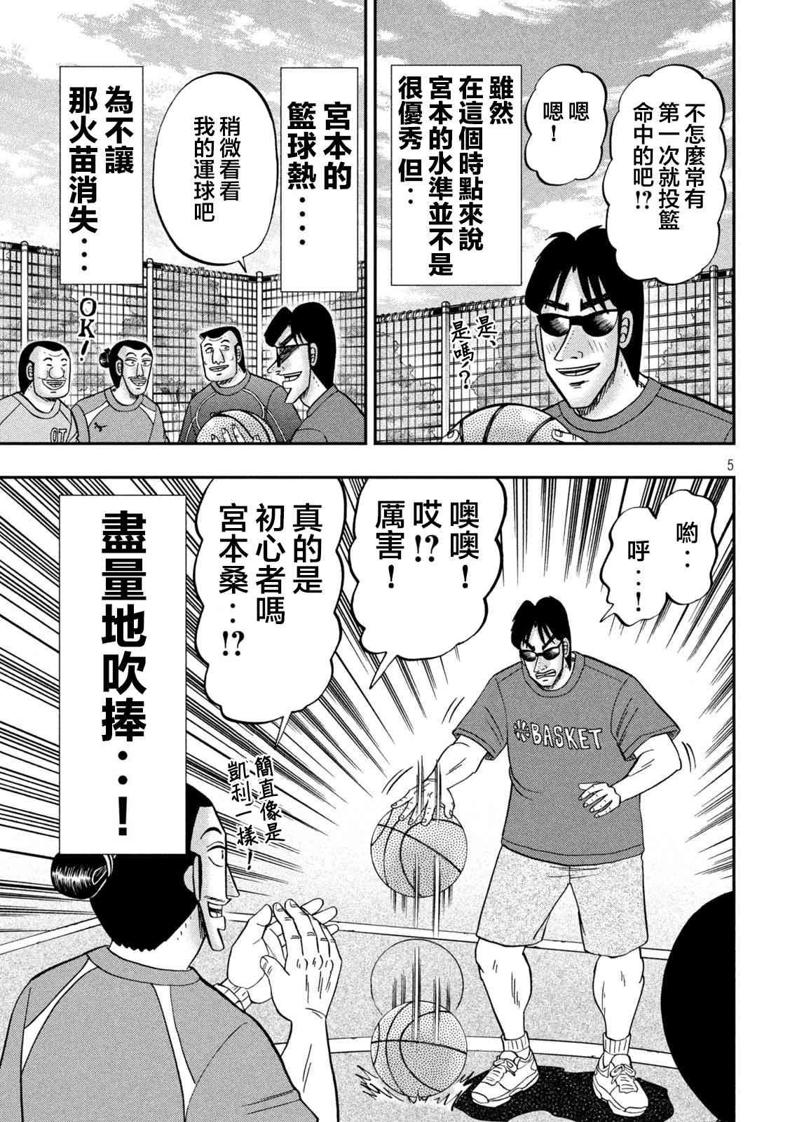 125话