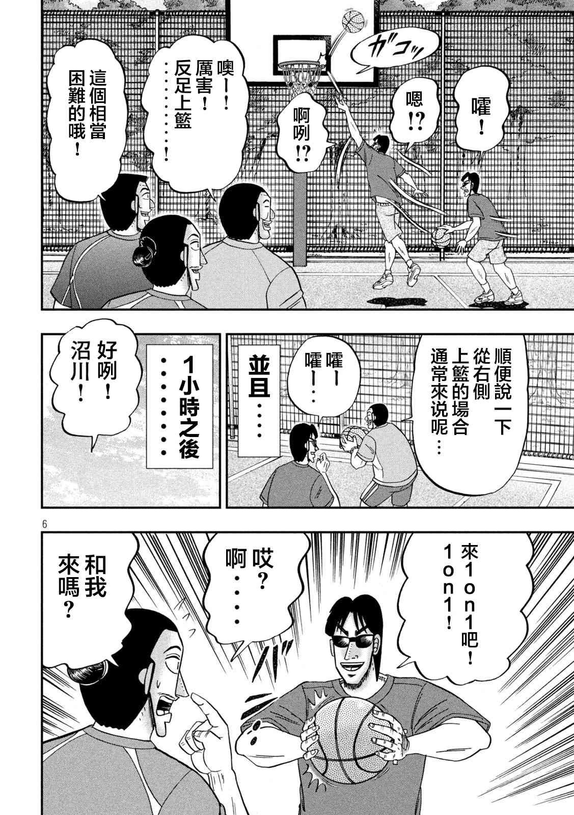 125话