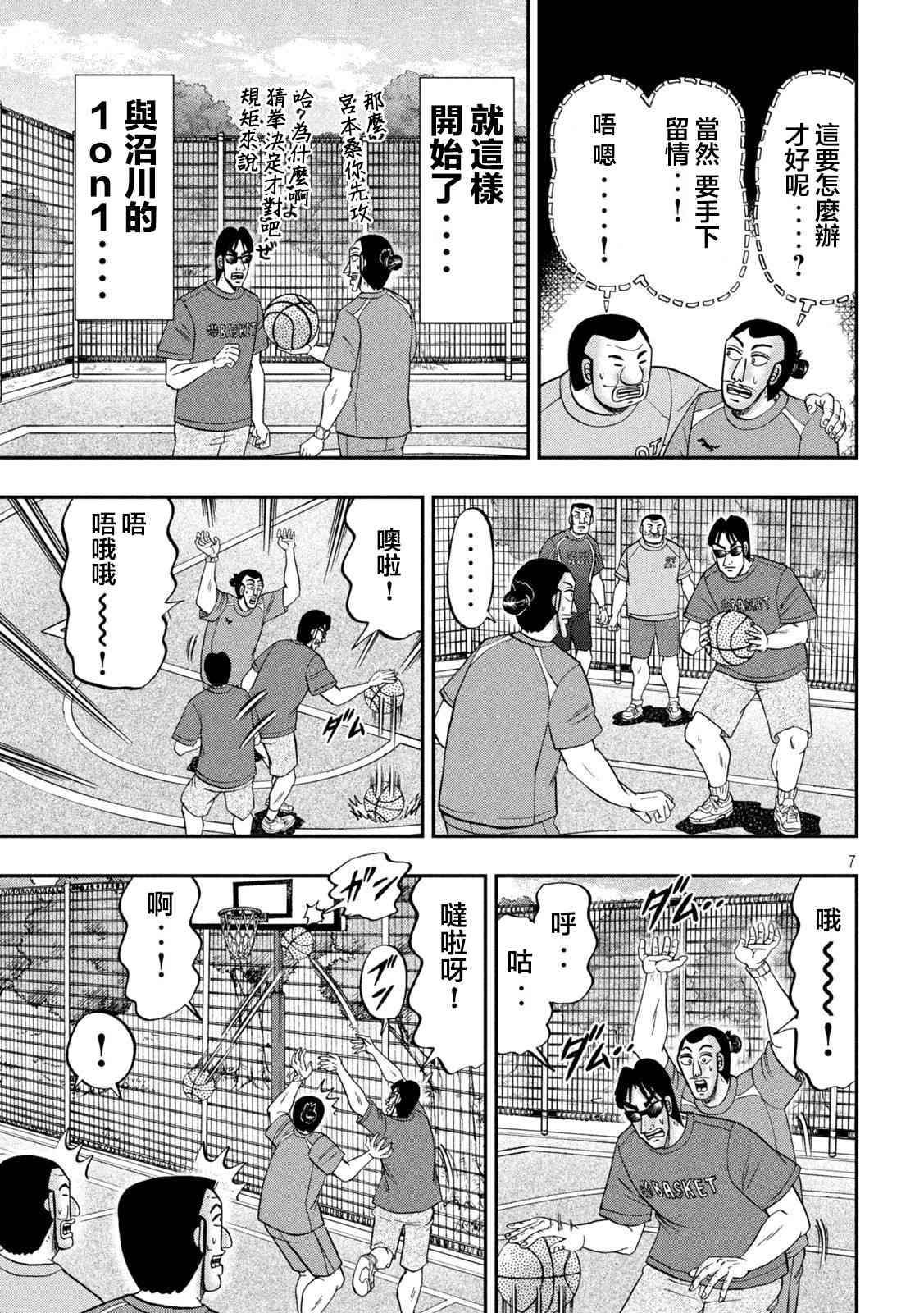 125话