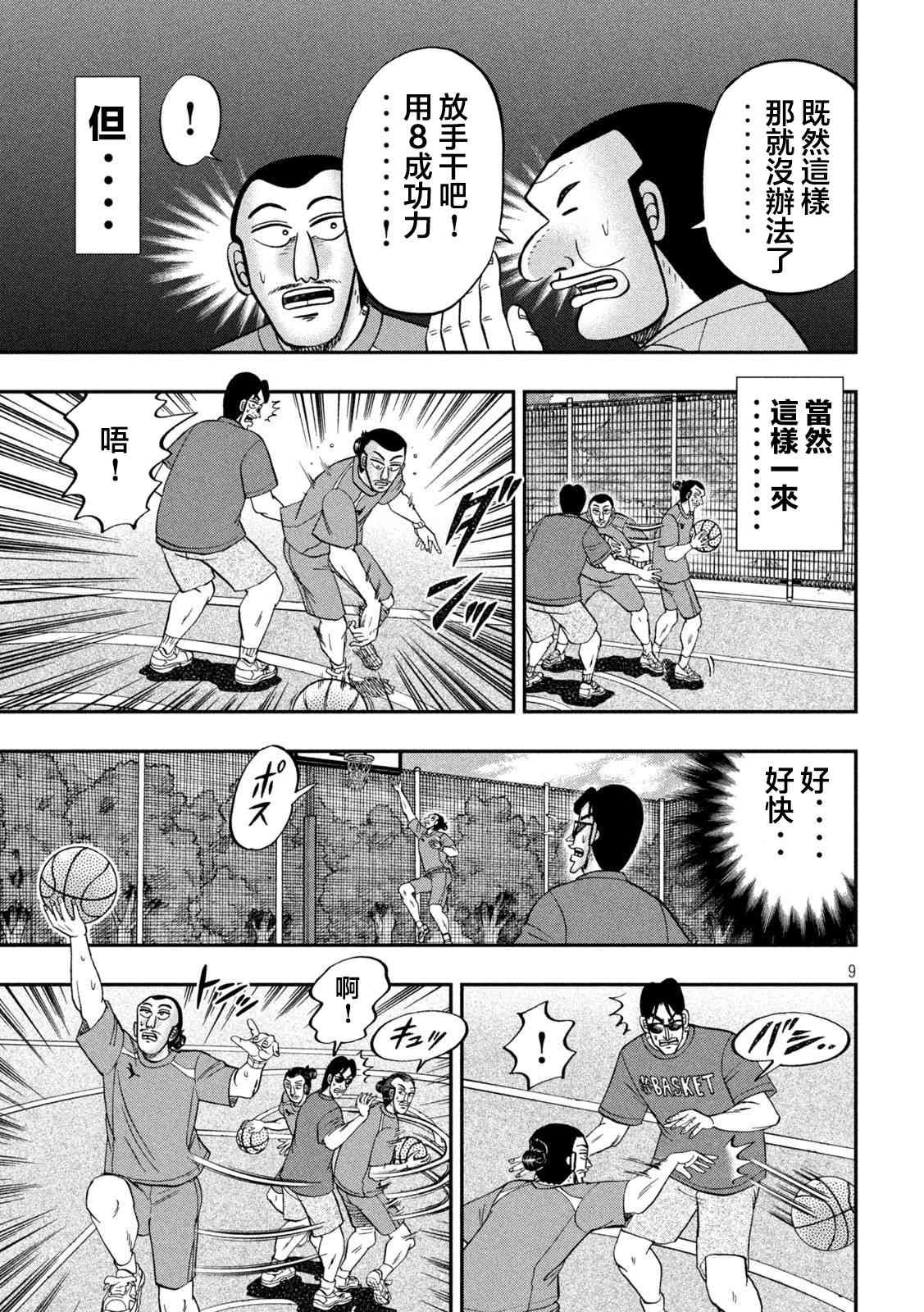 125话