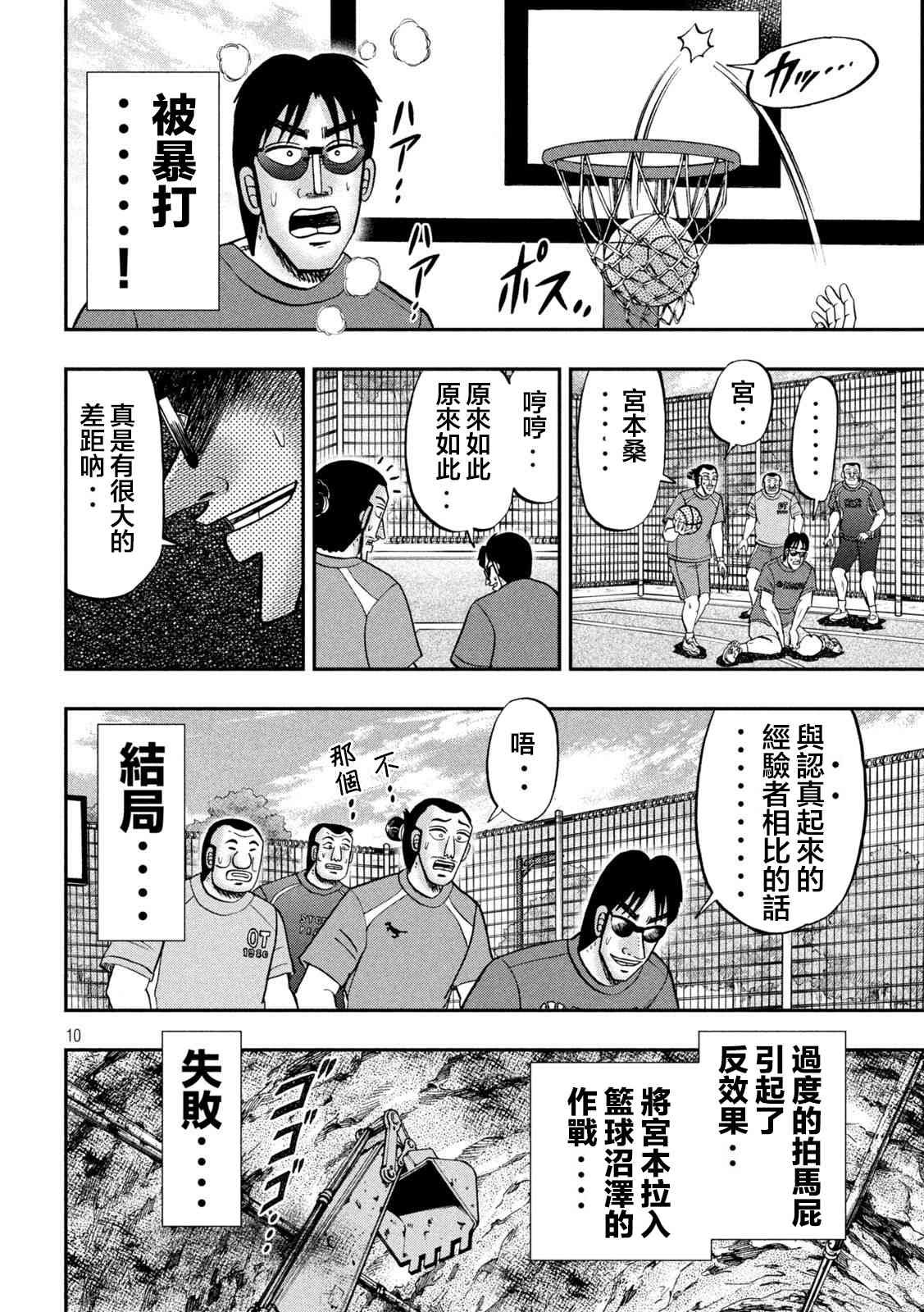 125话