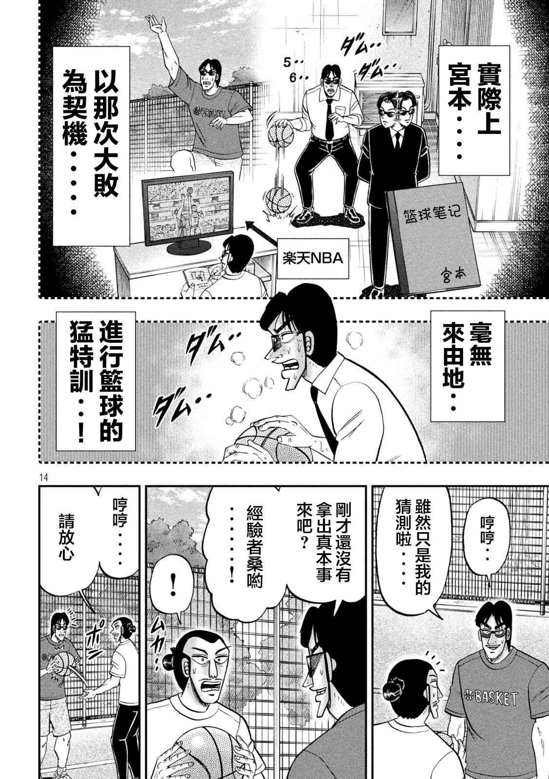 125话