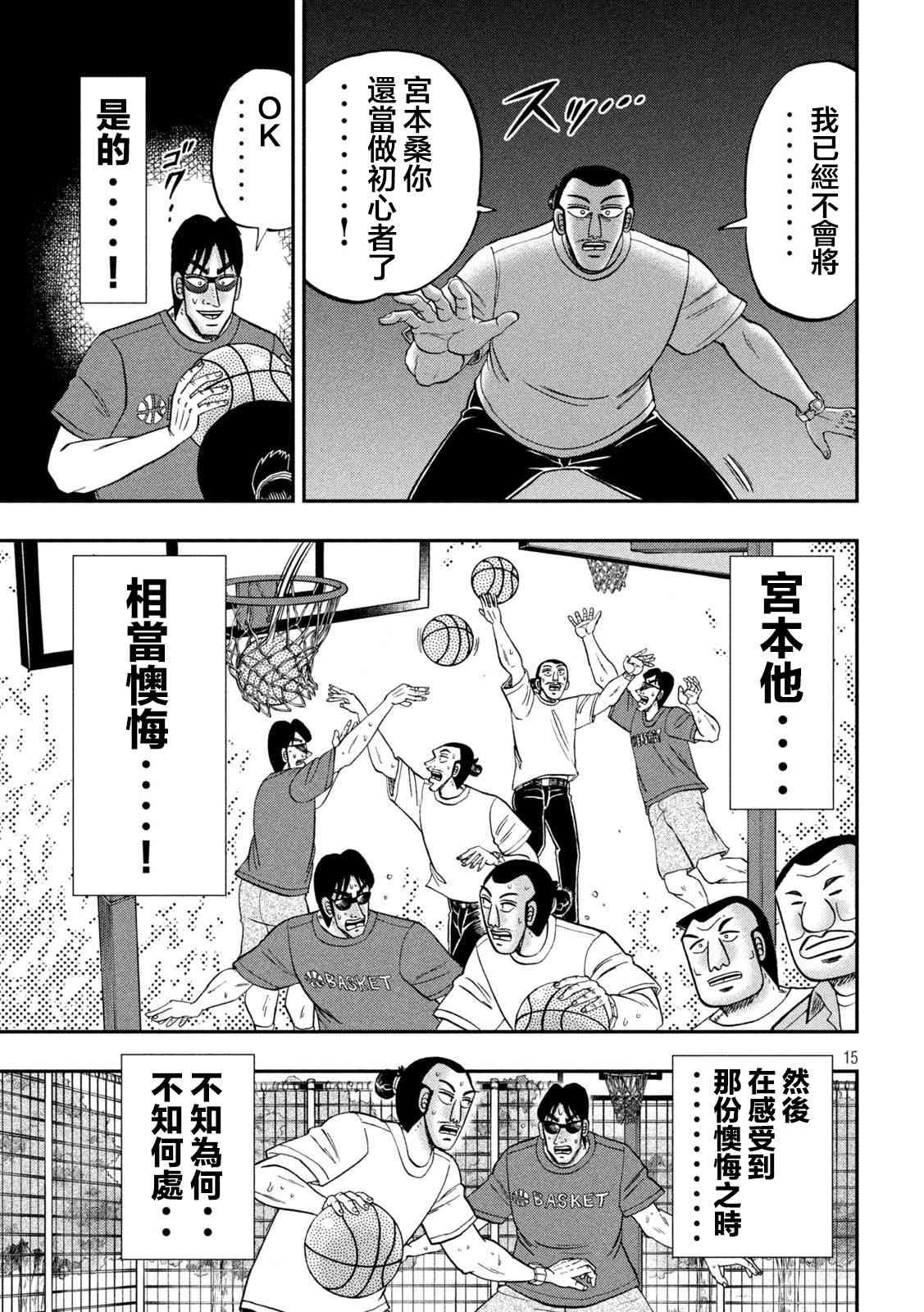 125话