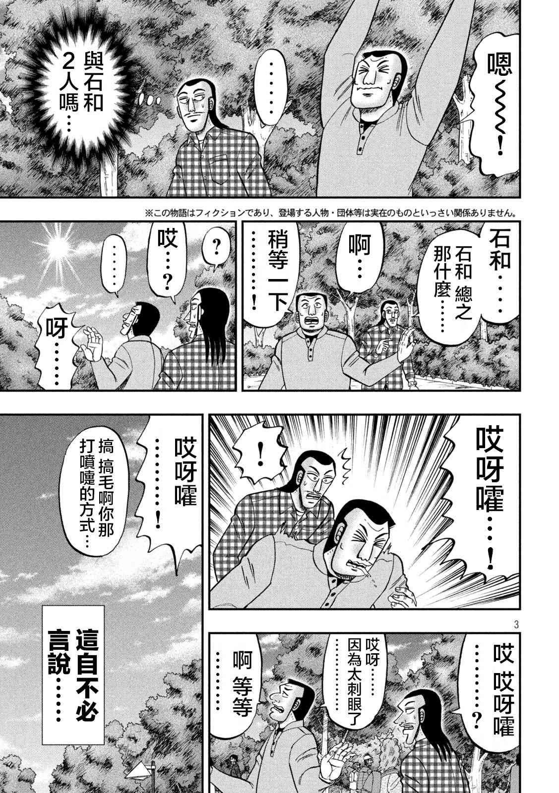 126话