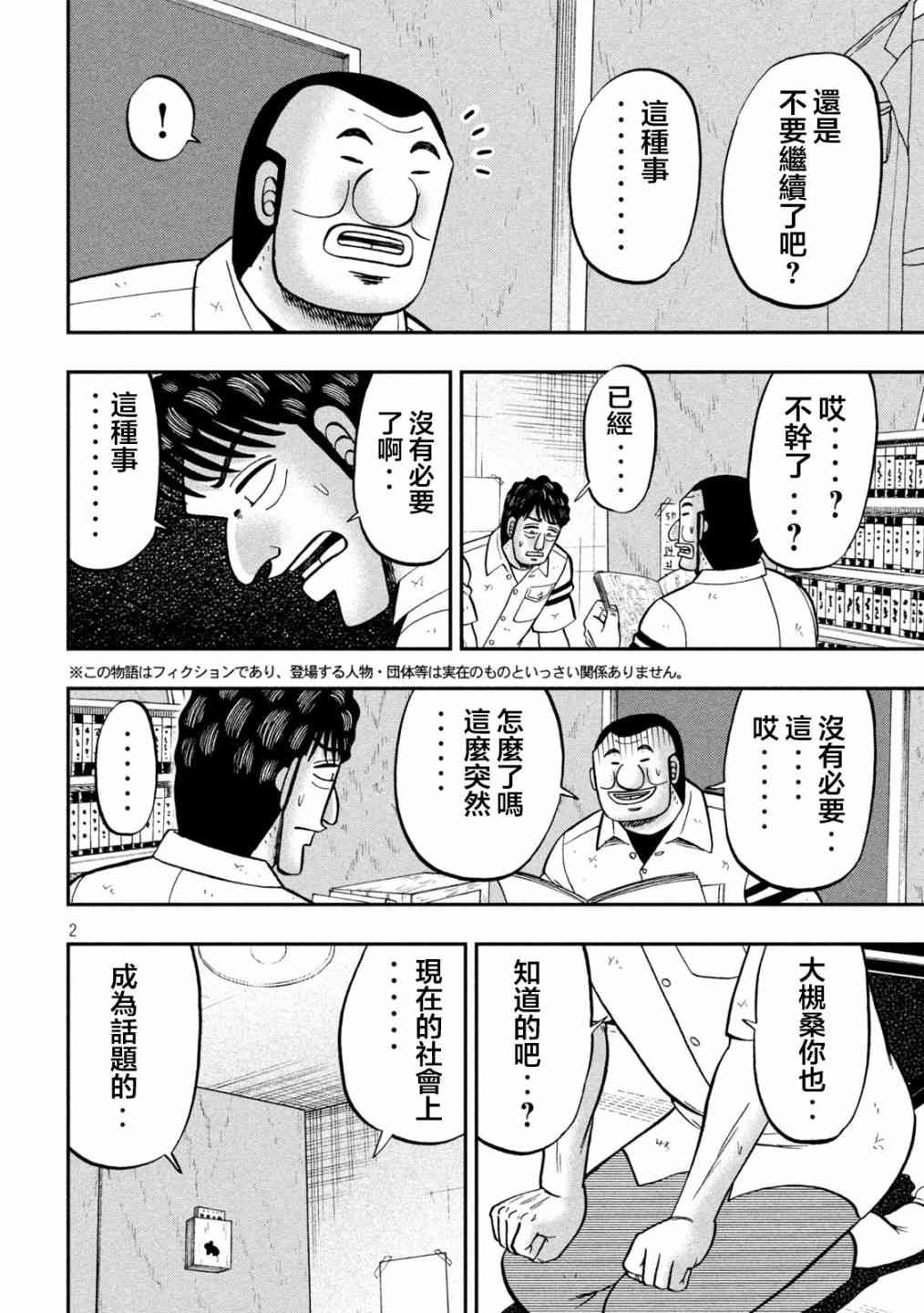 127话