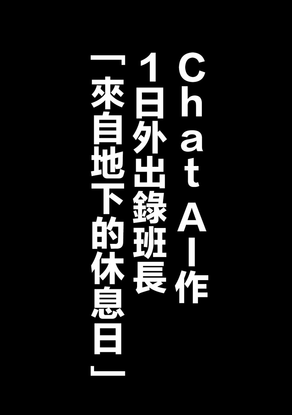 127话