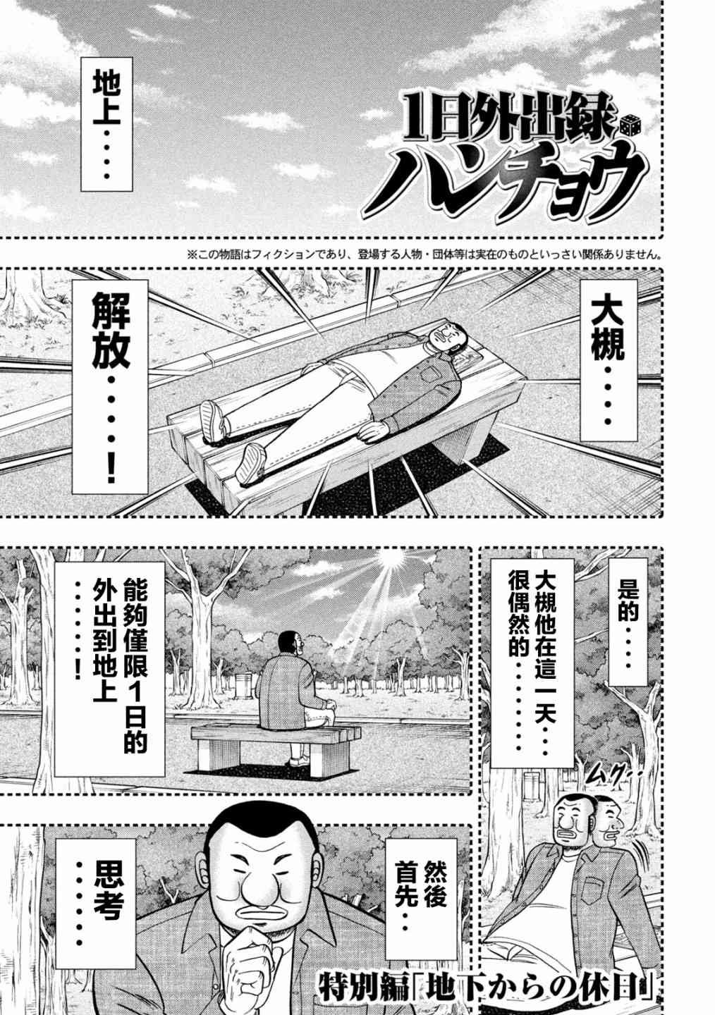 127话