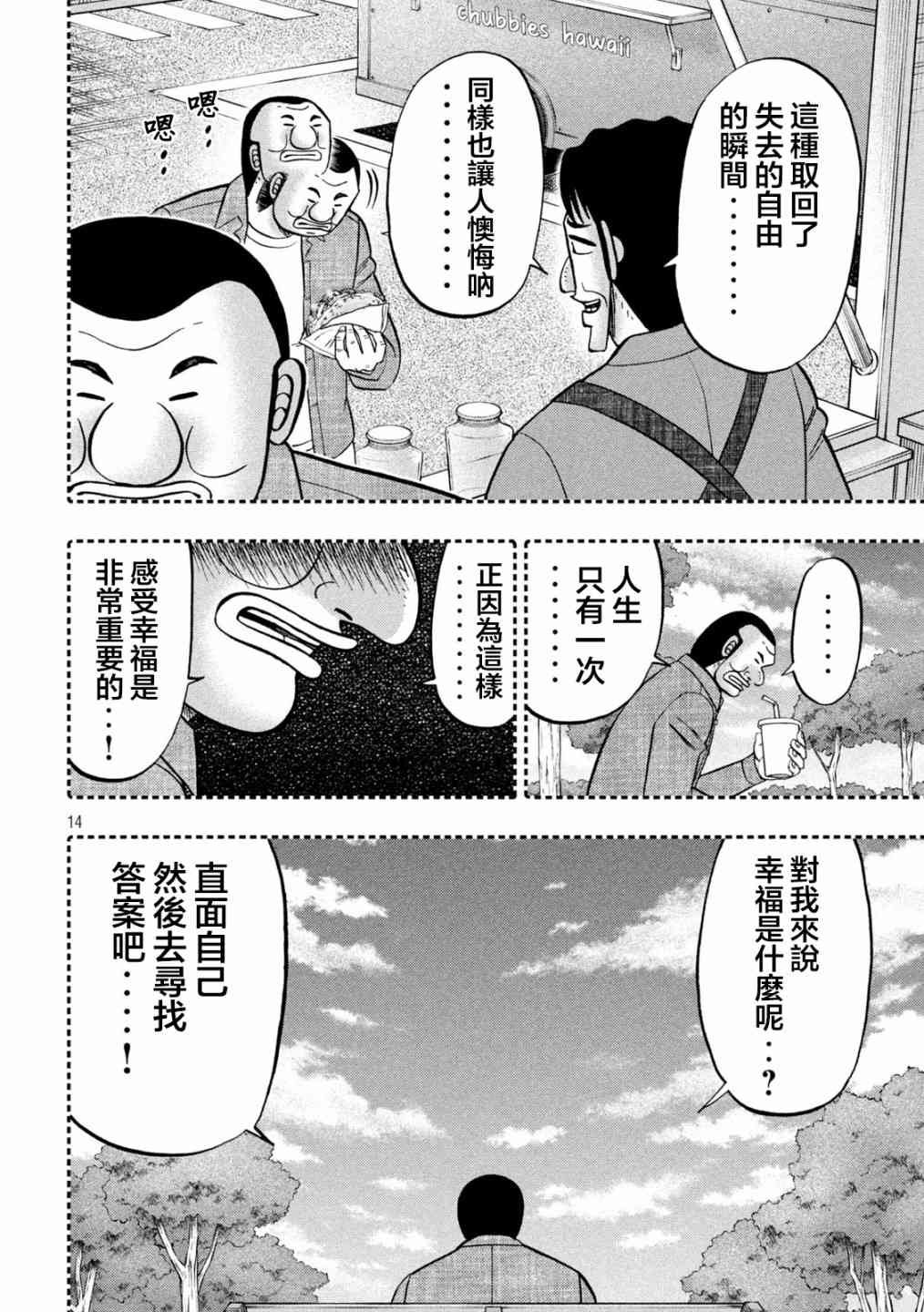127话