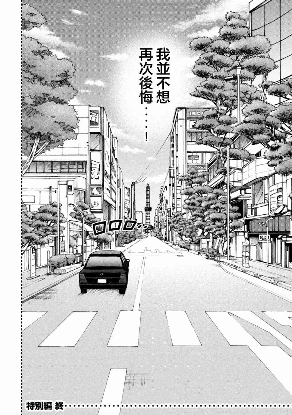 127话