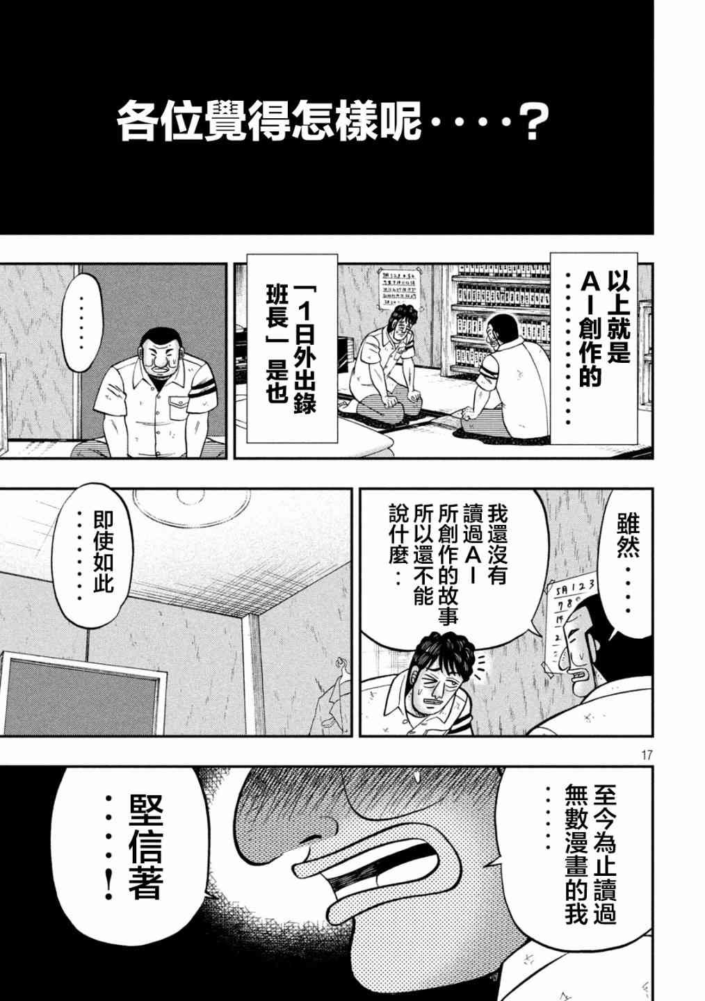 127话