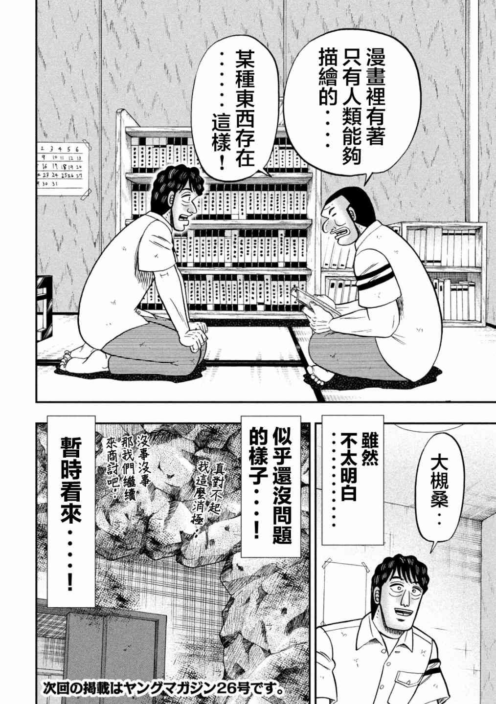 127话