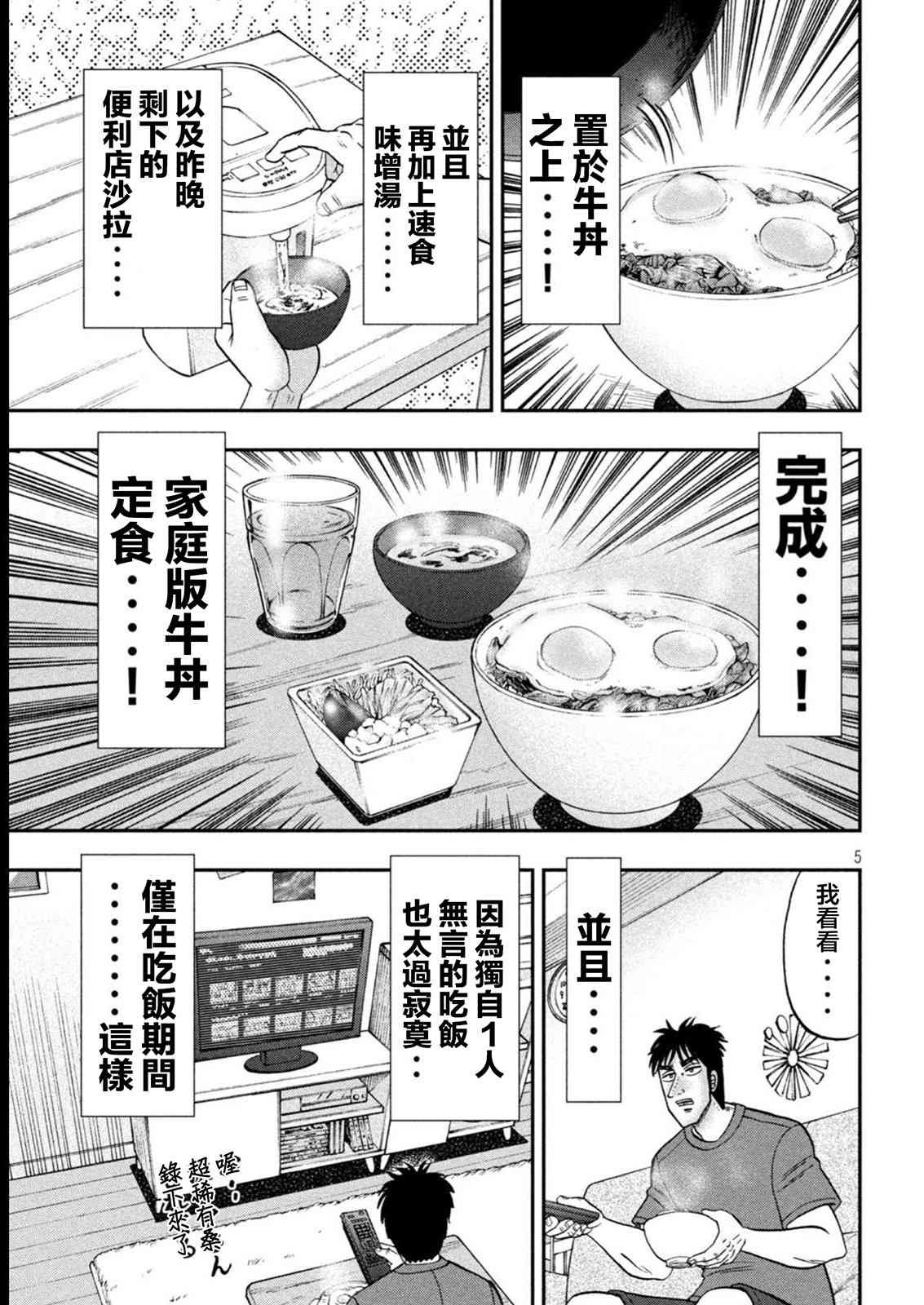 特别篇03