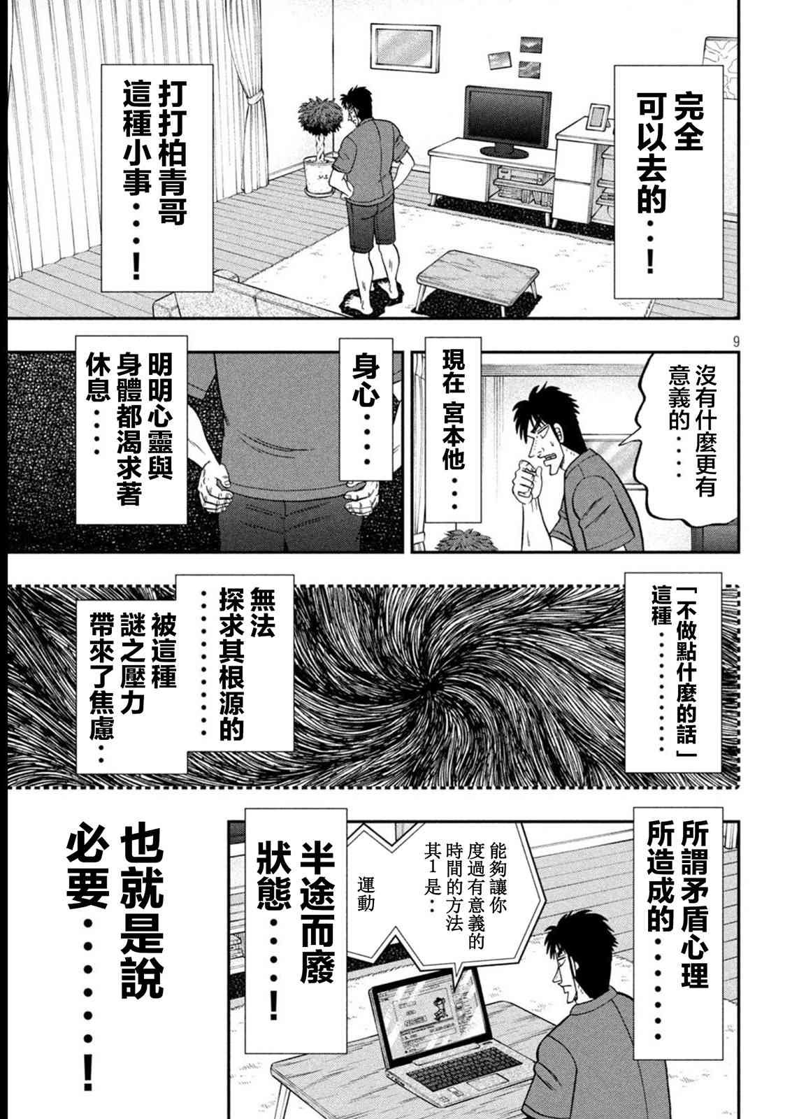 特别篇03
