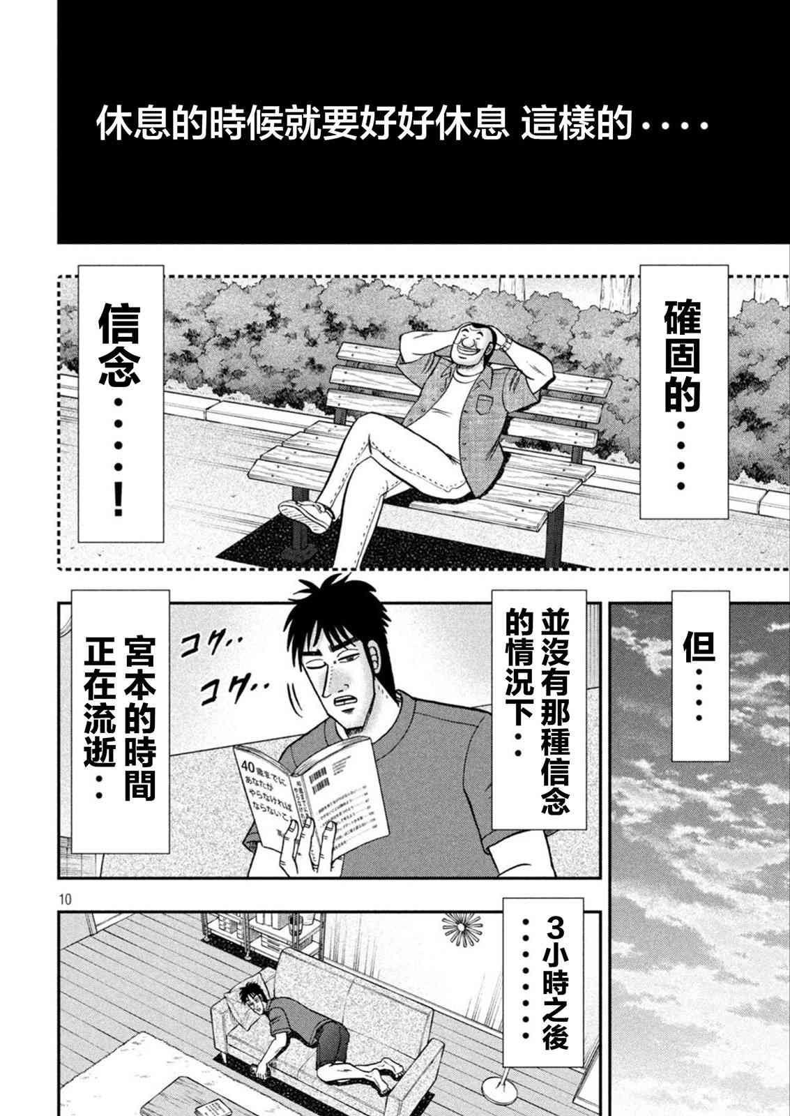 特别篇03