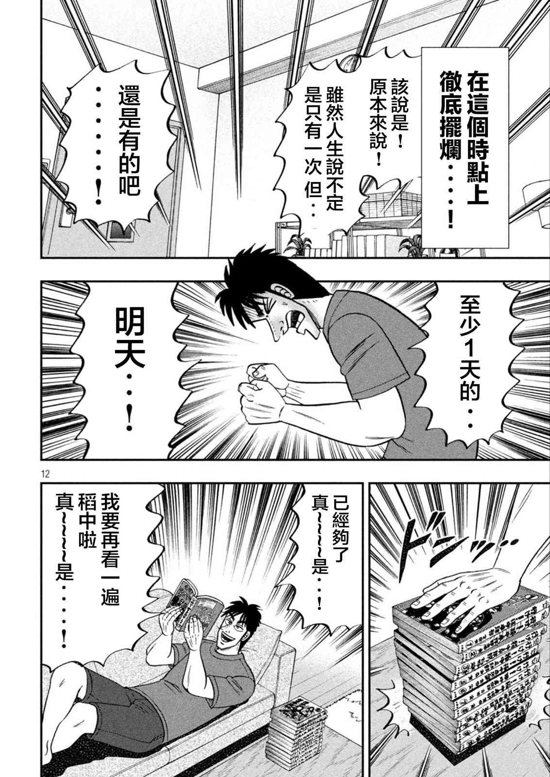 特别篇03