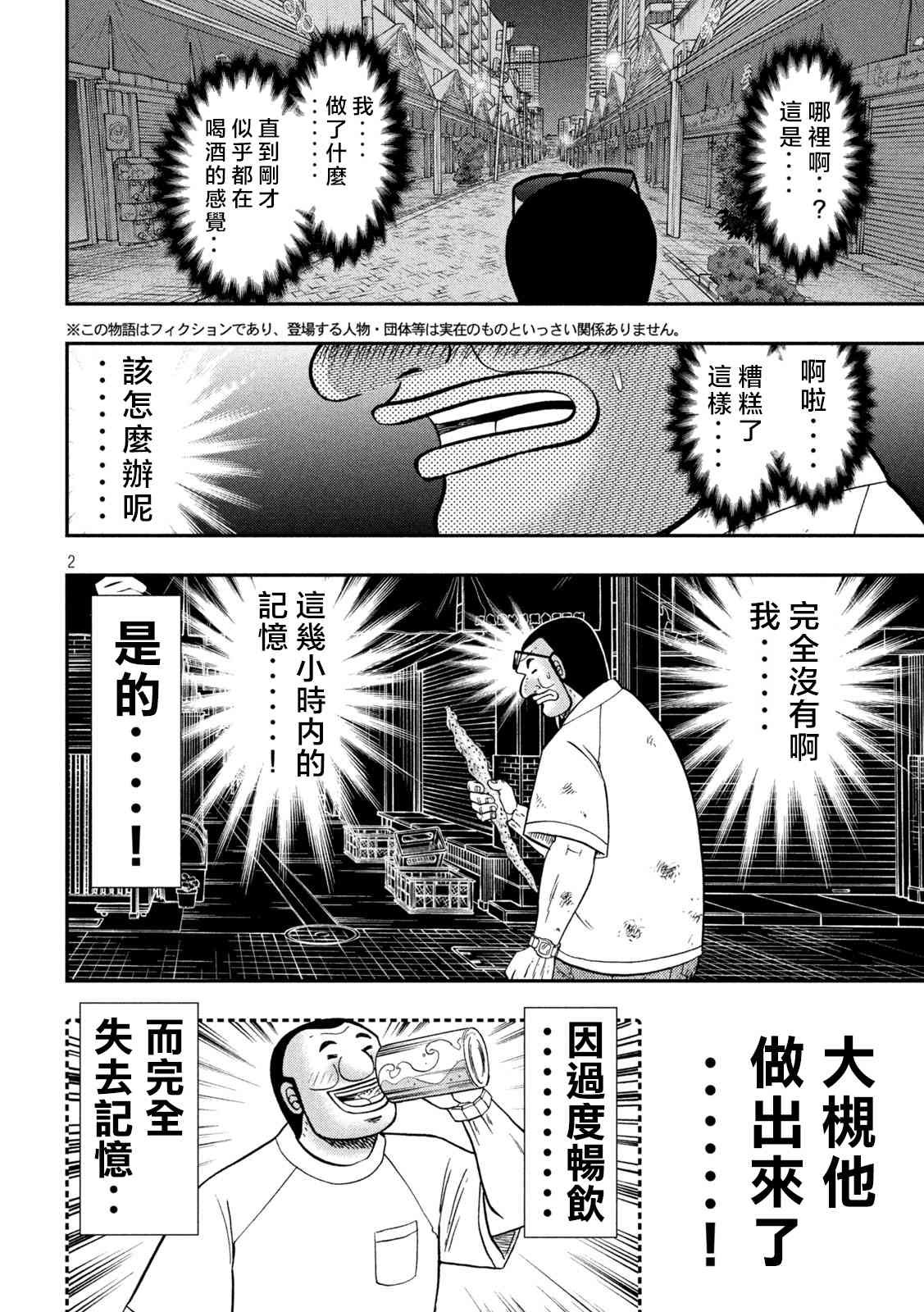 130话