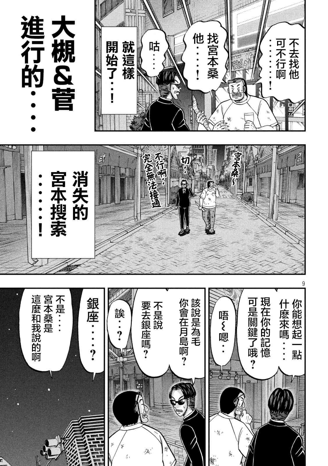 130话