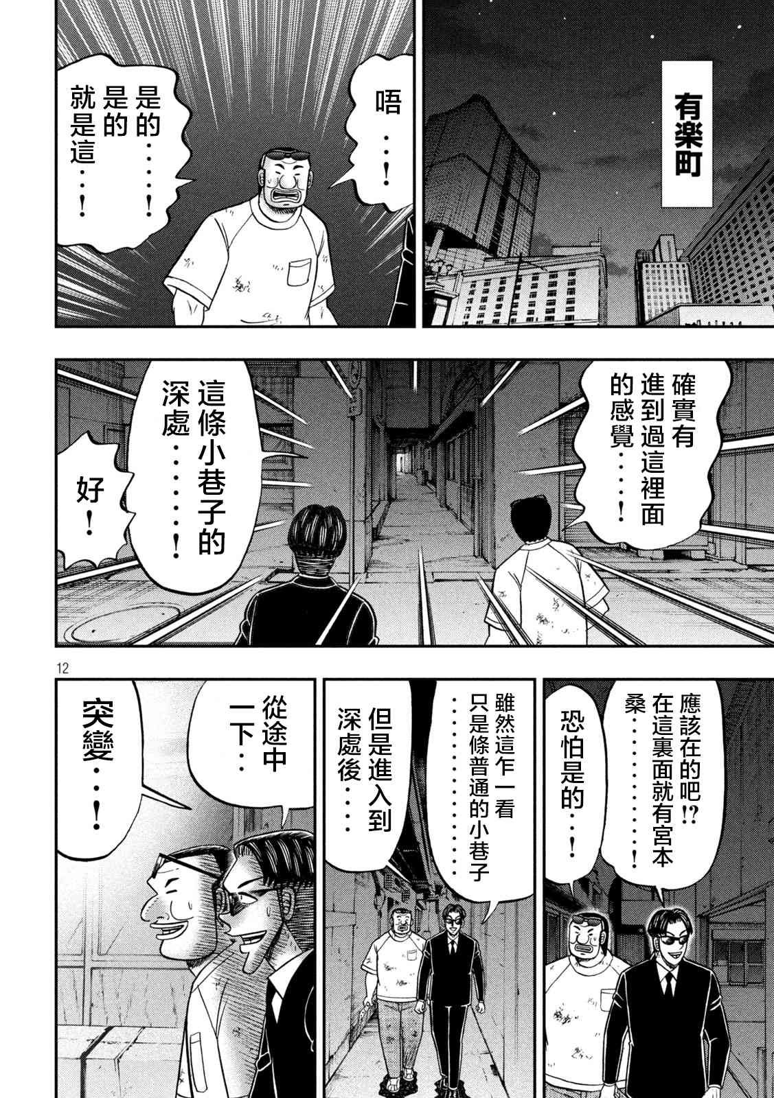 130话
