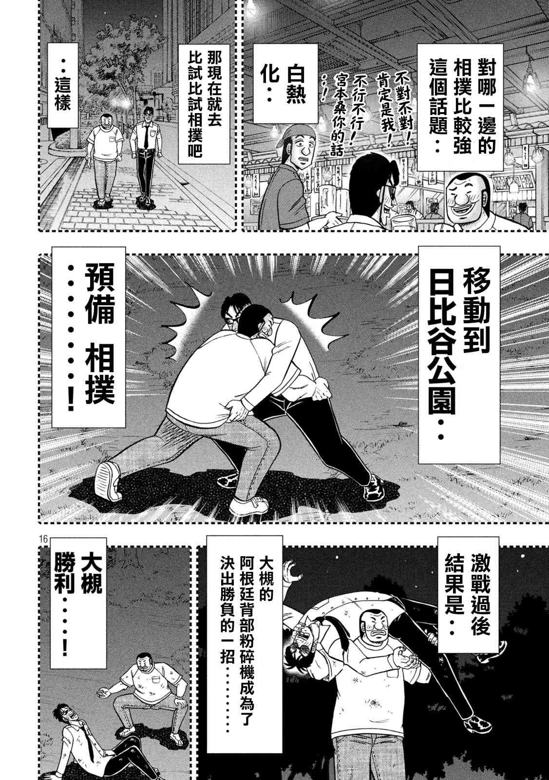 130话