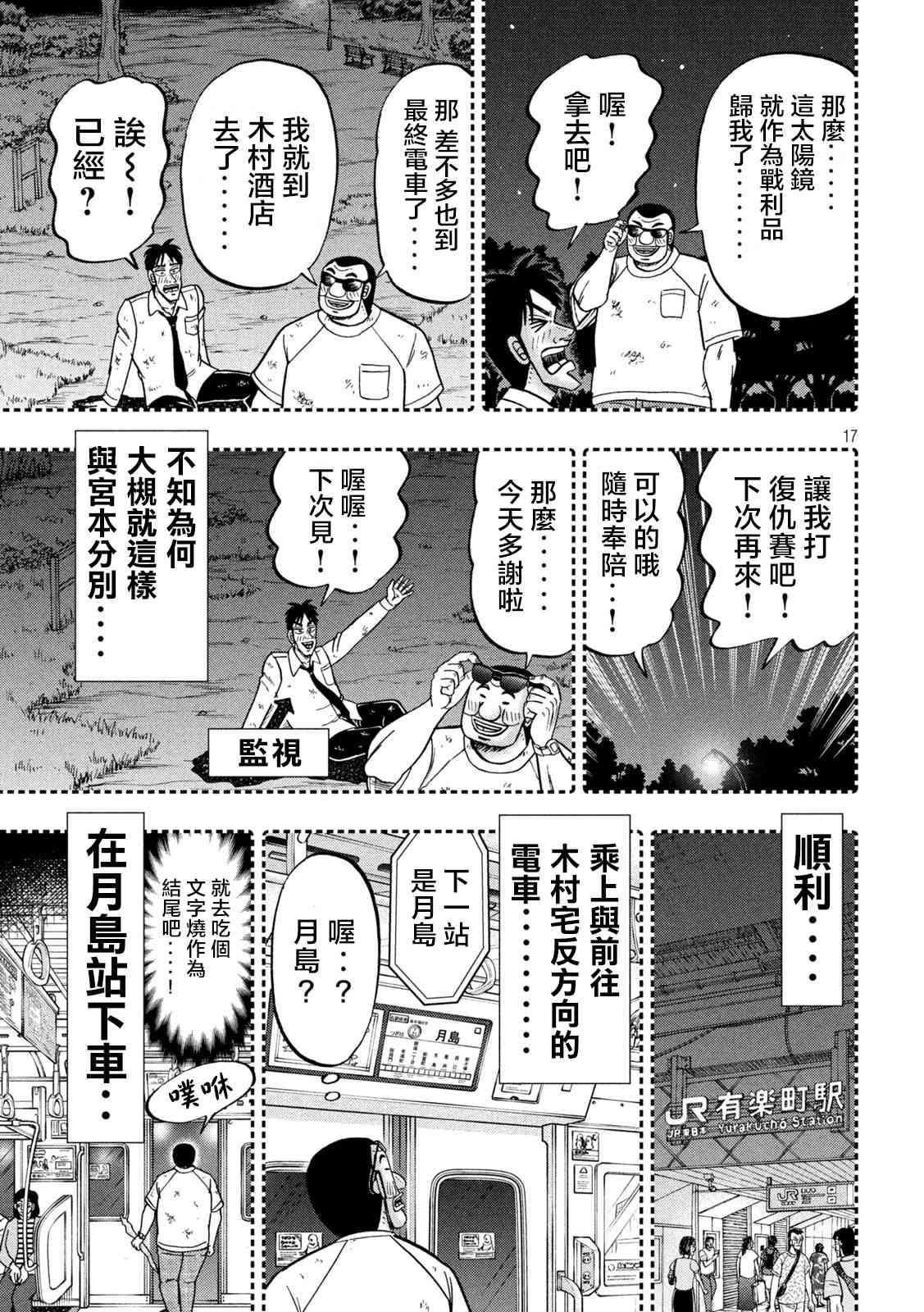130话