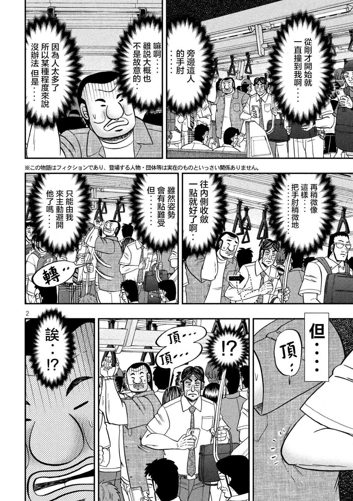 134话