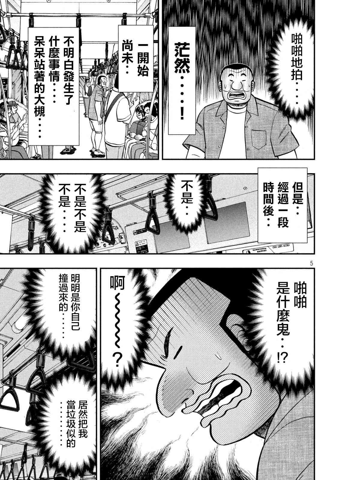 134话